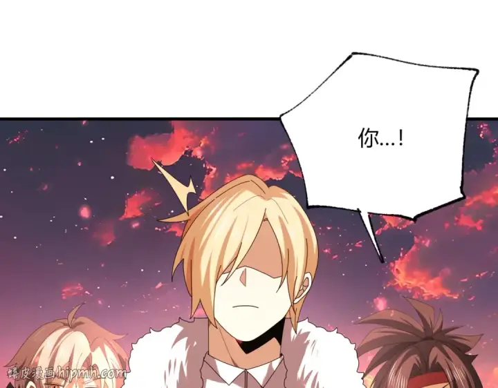 漫画《全民转职：驭龙师是最弱职业？》第93话 谈判破裂第88张图