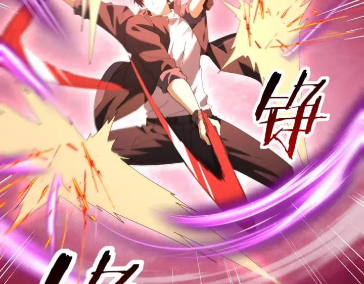 漫画《全民转职：驭龙师是最弱职业？》第94话 古神投影第110张图
