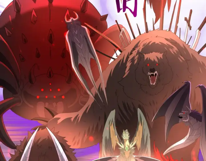 漫画《全民转职：驭龙师是最弱职业？》第94话 古神投影第146张图