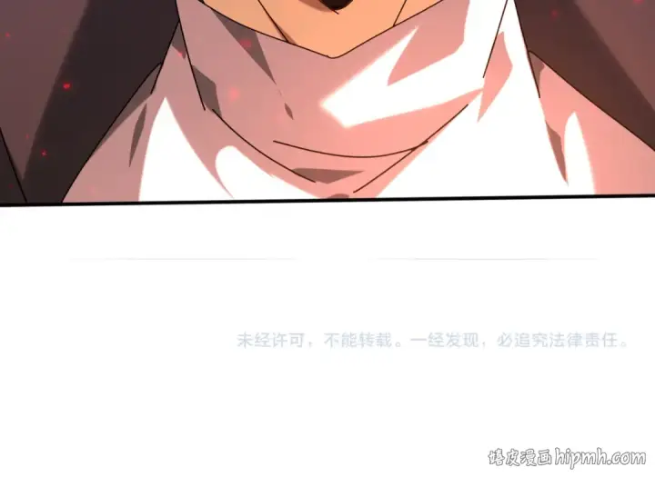 漫画《全民转职：驭龙师是最弱职业？》第94话 古神投影第150张图