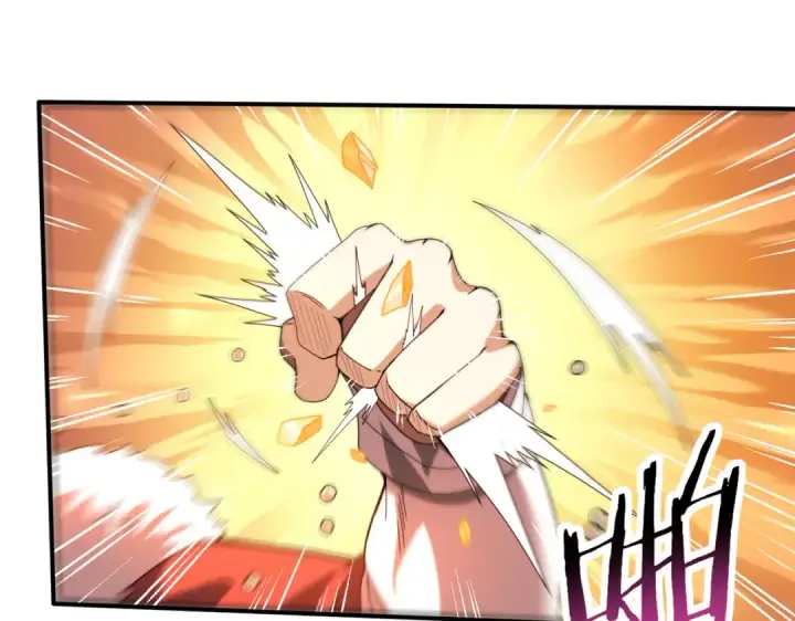 漫画《全民转职：驭龙师是最弱职业？》第94话 古神投影第43张图