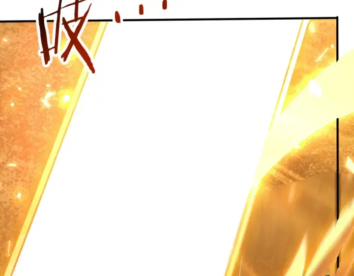 漫画《全民转职：驭龙师是最弱职业？》第94话 古神投影第50张图