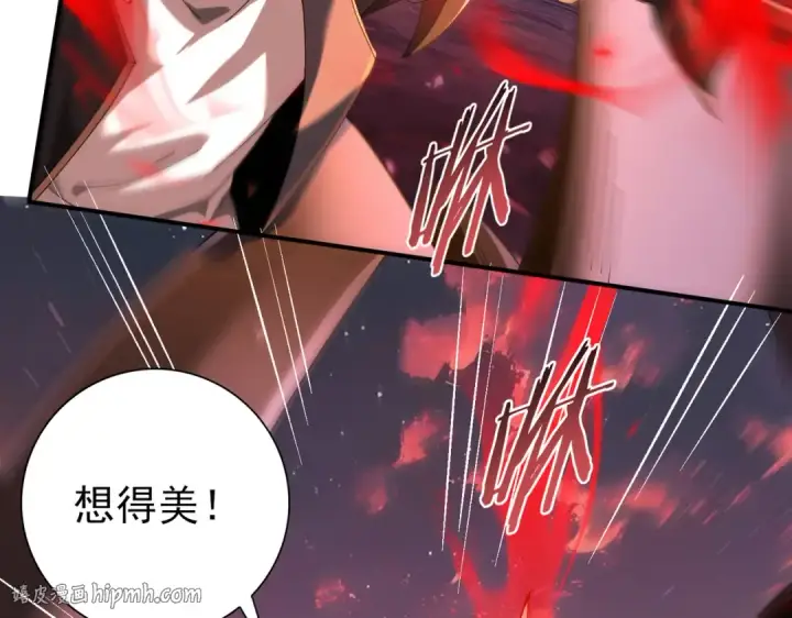 漫画《全民转职：驭龙师是最弱职业？》第94话 古神投影第56张图