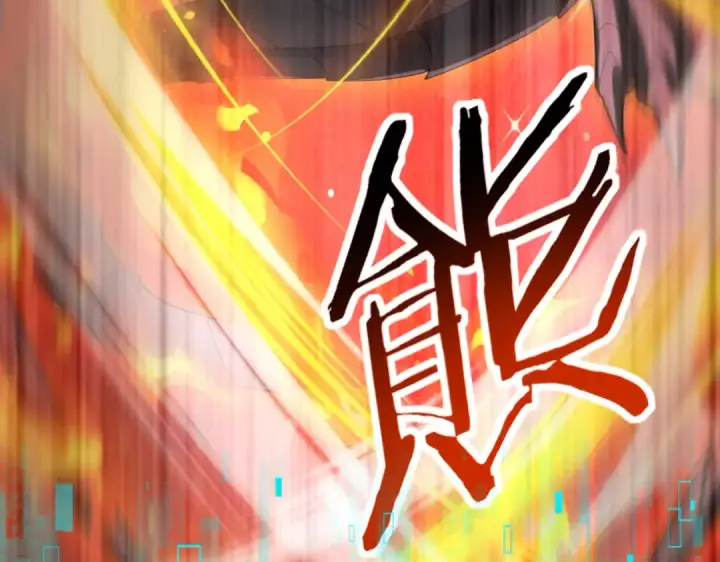 漫画《全民转职：驭龙师是最弱职业？》第94话 古神投影第67张图