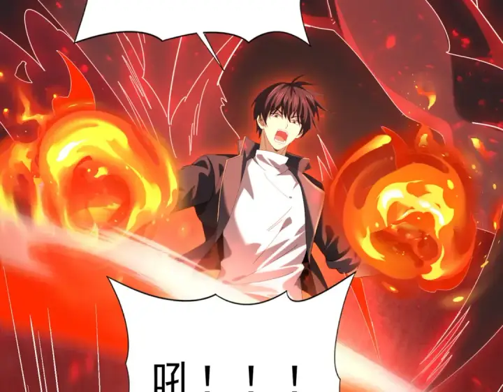 漫画《全民转职：驭龙师是最弱职业？》第94话 古神投影第7张图