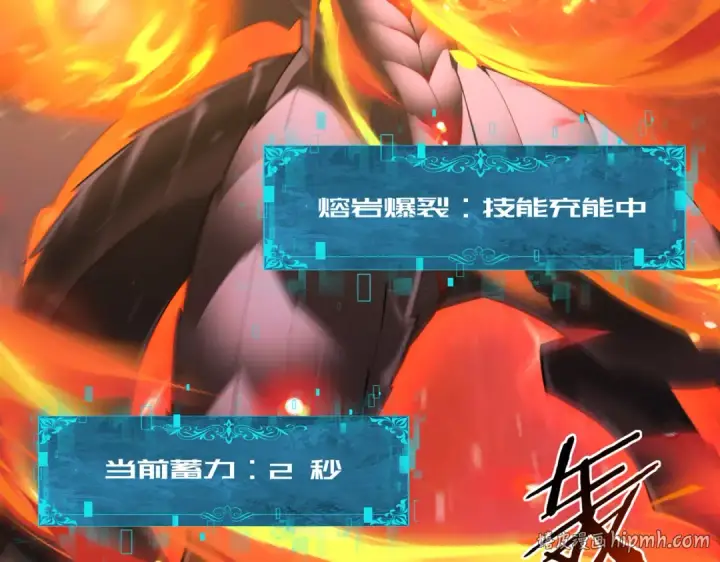 漫画《全民转职：驭龙师是最弱职业？》第94话 古神投影第72张图