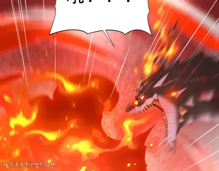 漫画《全民转职：驭龙师是最弱职业？》第94话 古神投影第8张图