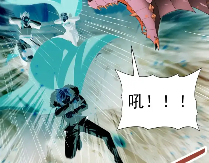 漫画《全民转职：驭龙师是最弱职业？》第95话 龙域第115张图
