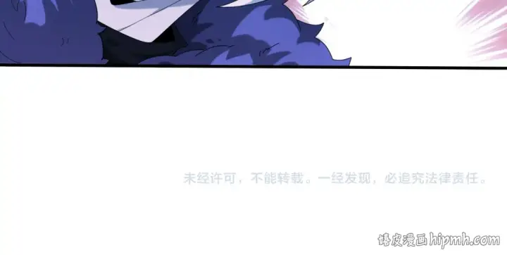 漫画《全民转职：驭龙师是最弱职业？》第95话 龙域第132张图
