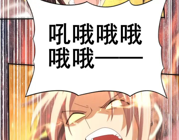 漫画《全民转职：驭龙师是最弱职业？》第95话 龙域第19张图