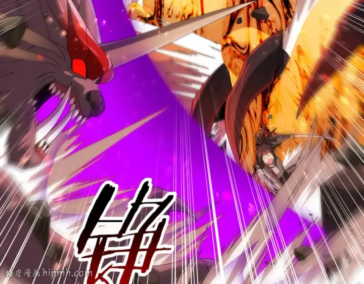 漫画《全民转职：驭龙师是最弱职业？》第95话 龙域第24张图
