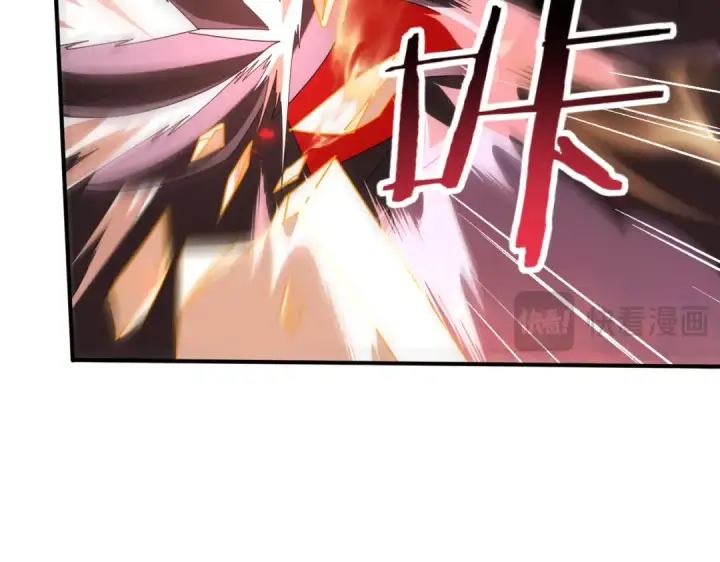 漫画《全民转职：驭龙师是最弱职业？》第95话 龙域第50张图