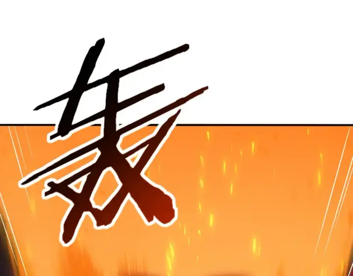 漫画《全民转职：驭龙师是最弱职业？》第95话 龙域第84张图