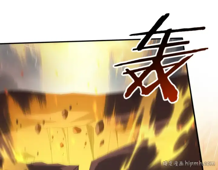 漫画《全民转职：驭龙师是最弱职业？》第95话 龙域第96张图