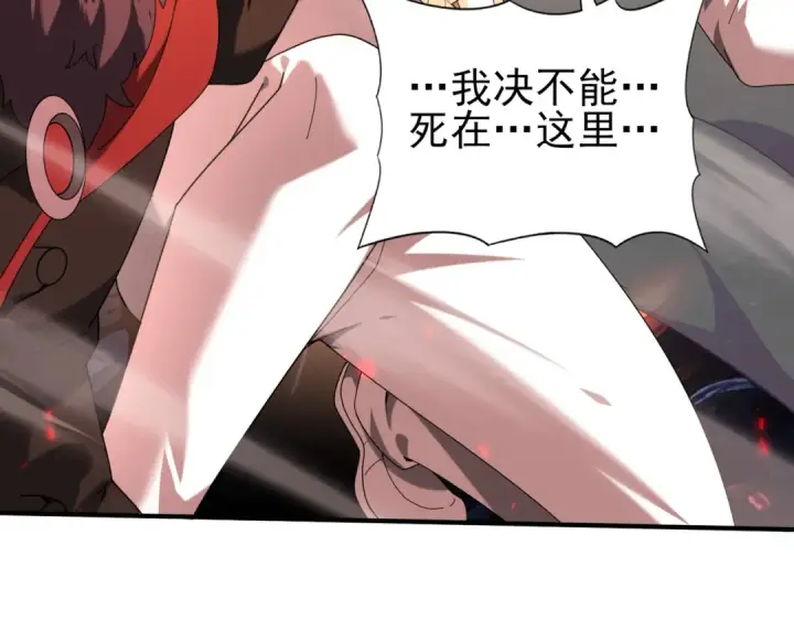 漫画《全民转职：驭龙师是最弱职业？》第96话 以RANK1胜出第10张图