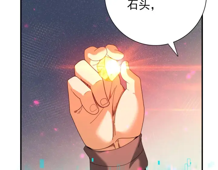 漫画《全民转职：驭龙师是最弱职业？》第96话 以RANK1胜出第100张图