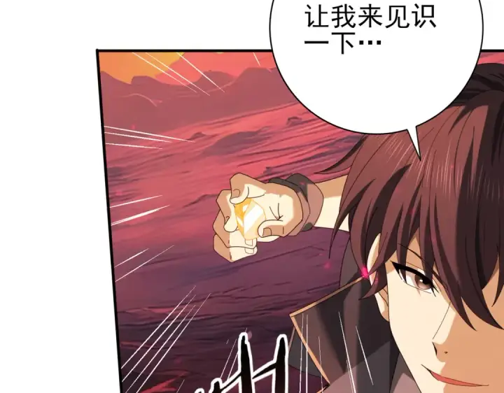 漫画《全民转职：驭龙师是最弱职业？》第96话 以RANK1胜出第105张图
