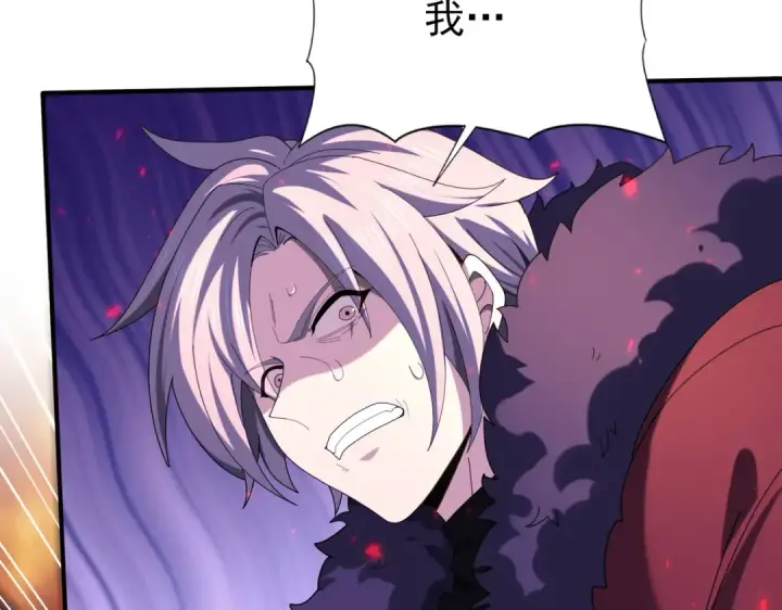 漫画《全民转职：驭龙师是最弱职业？》第96话 以RANK1胜出第12张图