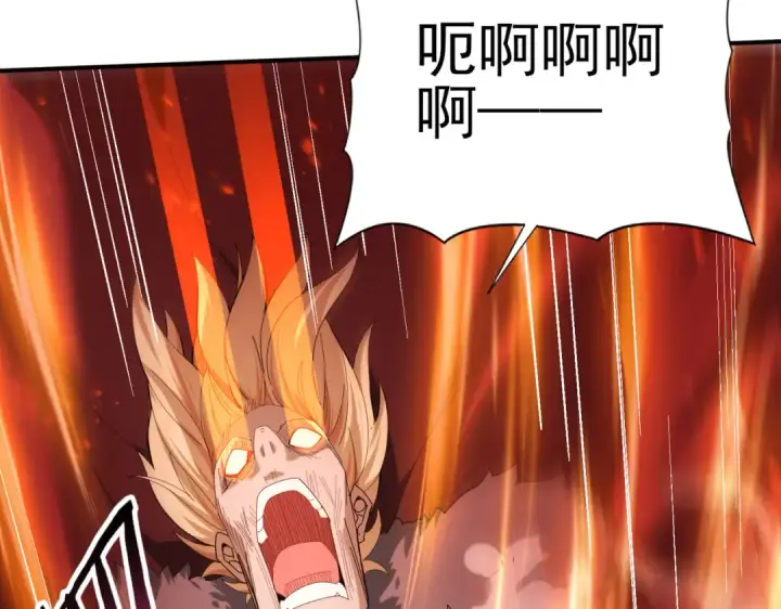 漫画《全民转职：驭龙师是最弱职业？》第96话 以RANK1胜出第31张图