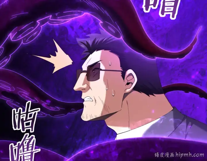 漫画《全民转职：驭龙师是最弱职业？》第96话 以RANK1胜出第64张图