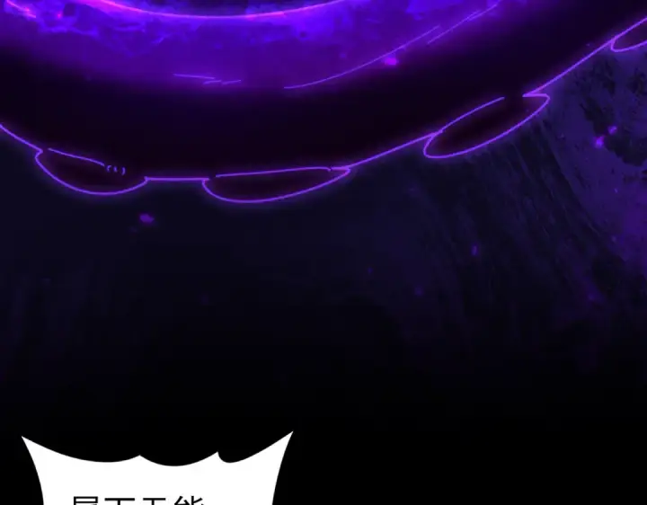 漫画《全民转职：驭龙师是最弱职业？》第96话 以RANK1胜出第70张图