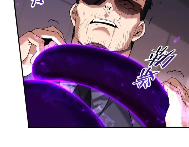 漫画《全民转职：驭龙师是最弱职业？》第96话 以RANK1胜出第87张图