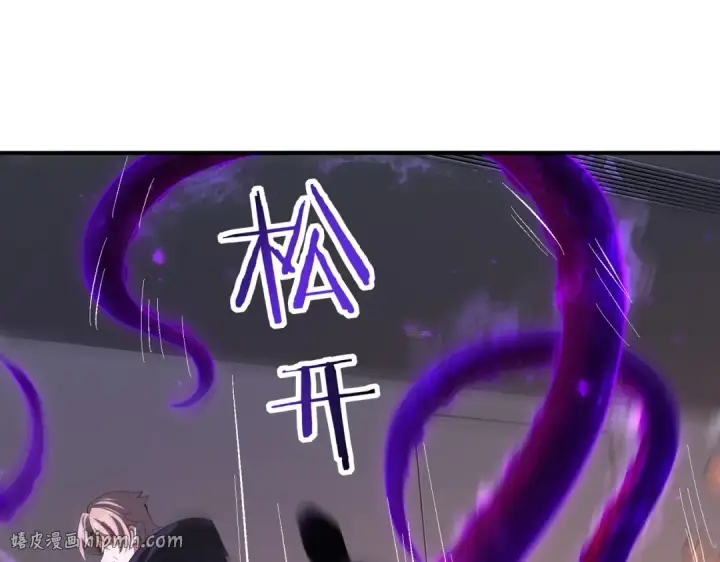 漫画《全民转职：驭龙师是最弱职业？》第96话 以RANK1胜出第88张图