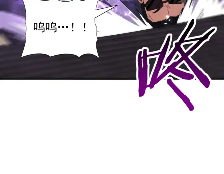 漫画《全民转职：驭龙师是最弱职业？》第96话 以RANK1胜出第90张图