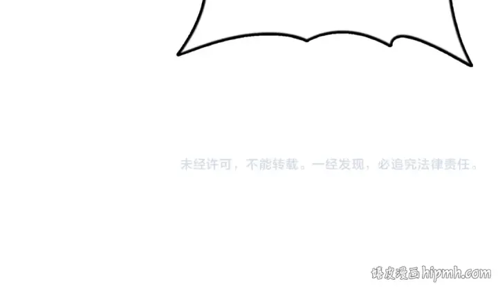 漫画《全民转职：驭龙师是最弱职业？》第97话 第九枚金徽第126张图