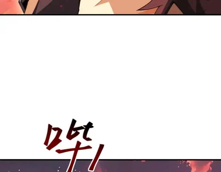 漫画《全民转职：驭龙师是最弱职业？》第97话 第九枚金徽第21张图