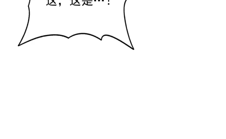 漫画《全民转职：驭龙师是最弱职业？》第97话 第九枚金徽第42张图