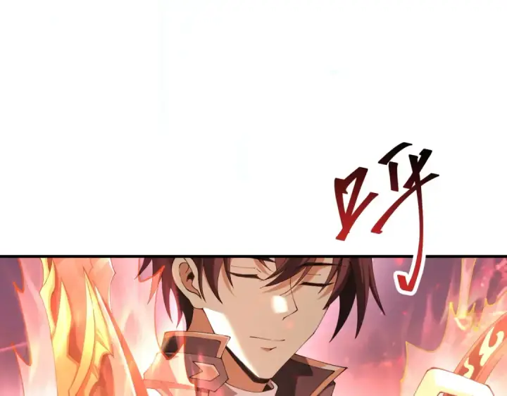 漫画《全民转职：驭龙师是最弱职业？》第97话 第九枚金徽第71张图