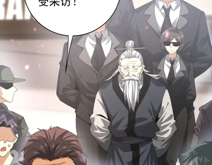 漫画《全民转职：驭龙师是最弱职业？》第97话 第九枚金徽第89张图