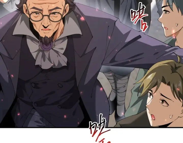 漫画《全民转职：驭龙师是最弱职业？》第97话 第九枚金徽第90张图