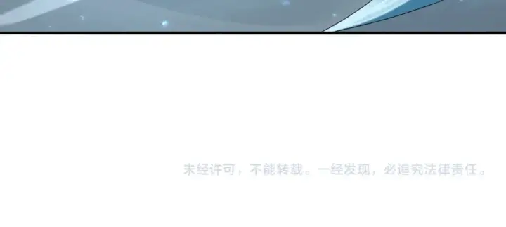 漫画《全民转职：驭龙师是最弱职业？》第98话 雷霆的契约第118张图