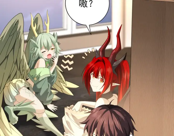 漫画《全民转职：驭龙师是最弱职业？》第98话 雷霆的契约第13张图