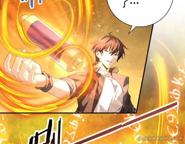 漫画《全民转职：驭龙师是最弱职业？》第98话 雷霆的契约第16张图