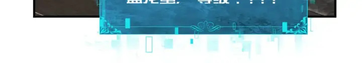 漫画《全民转职：驭龙师是最弱职业？》第98话 雷霆的契约第21张图