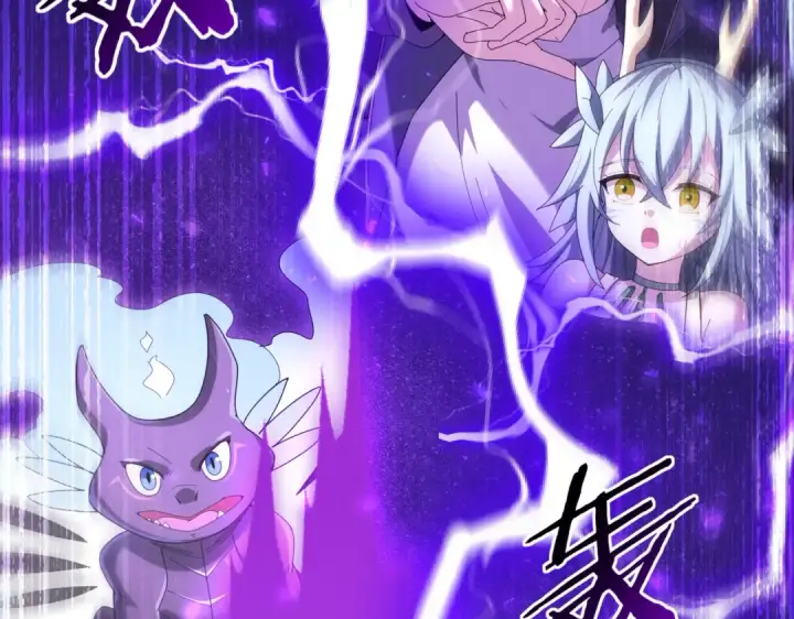 漫画《全民转职：驭龙师是最弱职业？》第98话 雷霆的契约第30张图