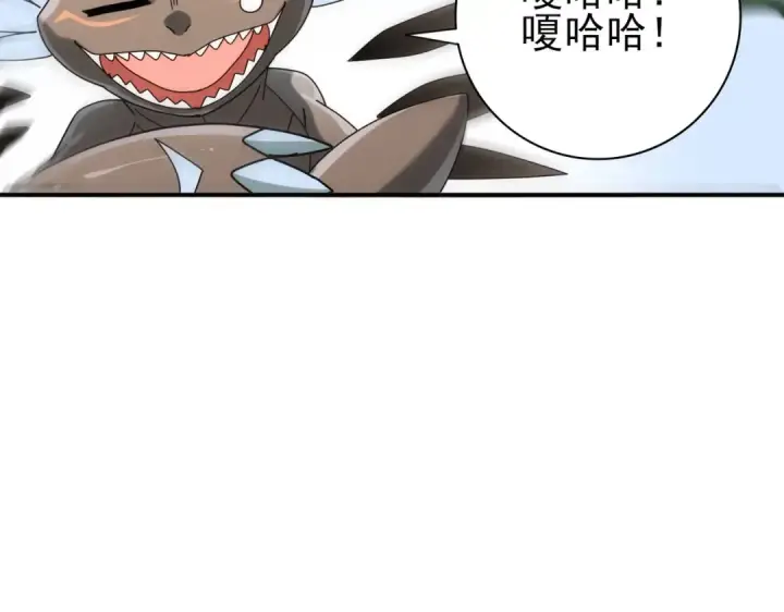 漫画《全民转职：驭龙师是最弱职业？》第98话 雷霆的契约第50张图
