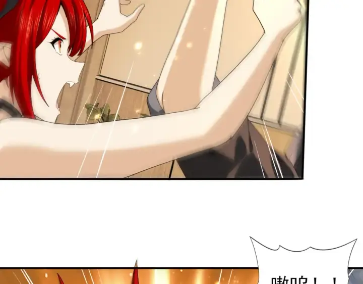 漫画《全民转职：驭龙师是最弱职业？》第98话 雷霆的契约第52张图