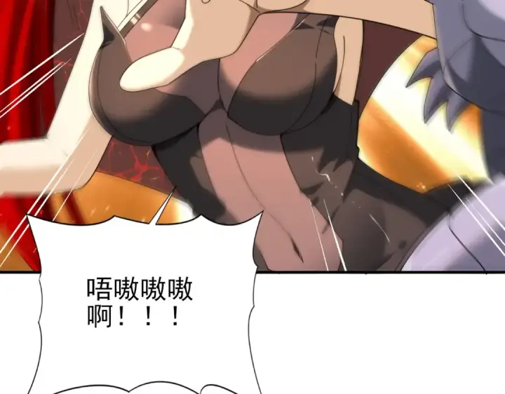 漫画《全民转职：驭龙师是最弱职业？》第98话 雷霆的契约第54张图
