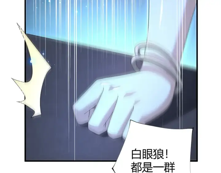 漫画《全民转职：驭龙师是最弱职业？》第99话 凯旋第19张图