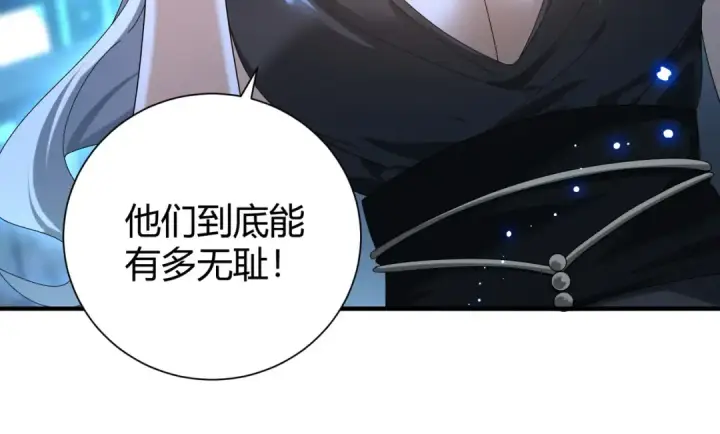 漫画《全民转职：驭龙师是最弱职业？》第99话 凯旋第27张图