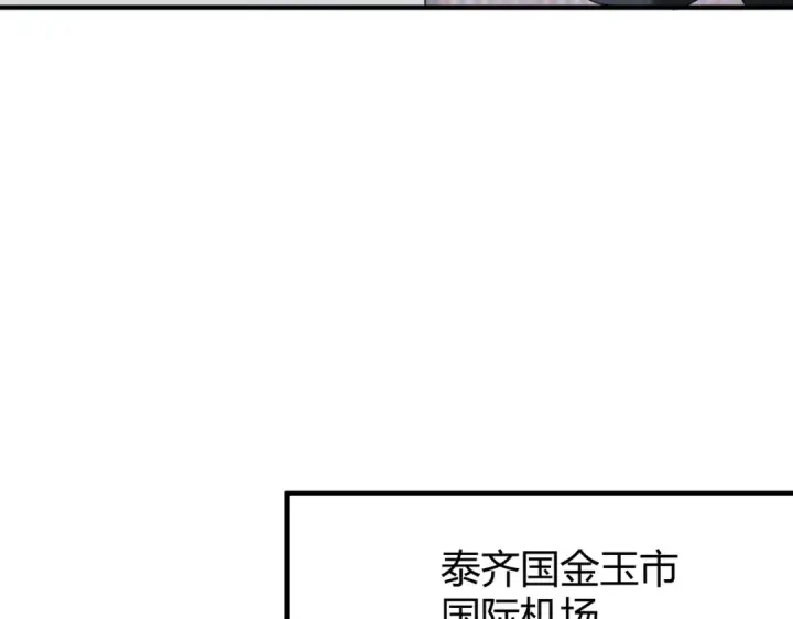 漫画《全民转职：驭龙师是最弱职业？》第99话 凯旋第34张图