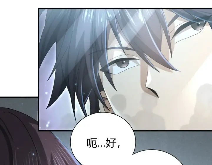漫画《全民转职：驭龙师是最弱职业？》第99话 凯旋第57张图