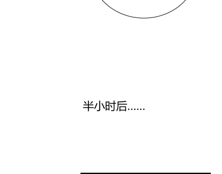 漫画《全民转职：驭龙师是最弱职业？》第99话 凯旋第68张图