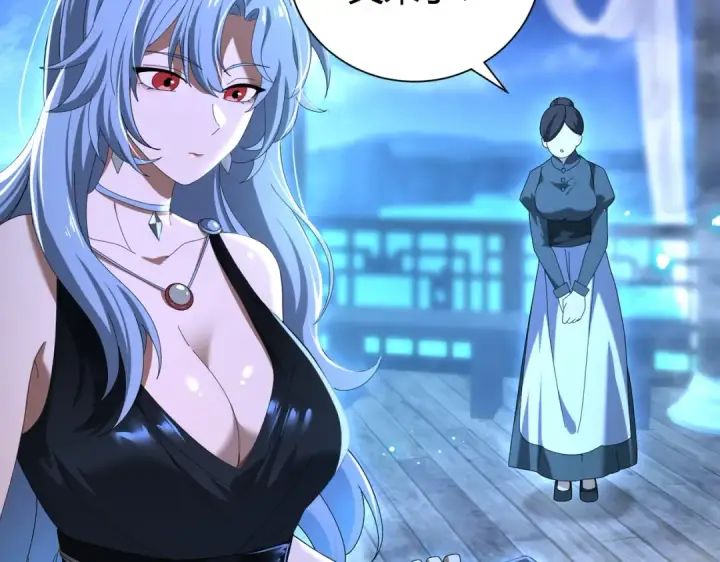 漫画《全民转职：驭龙师是最弱职业？》第99话 凯旋第7张图