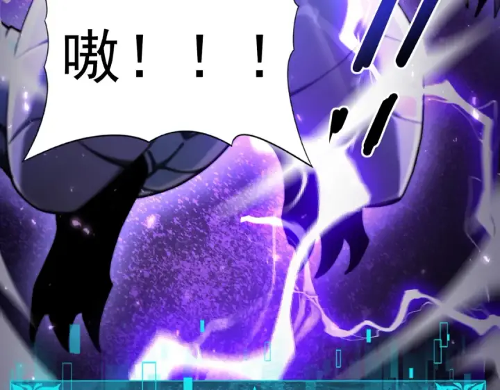漫画《全民转职：驭龙师是最弱职业？》第100话 死亡沙海第116张图