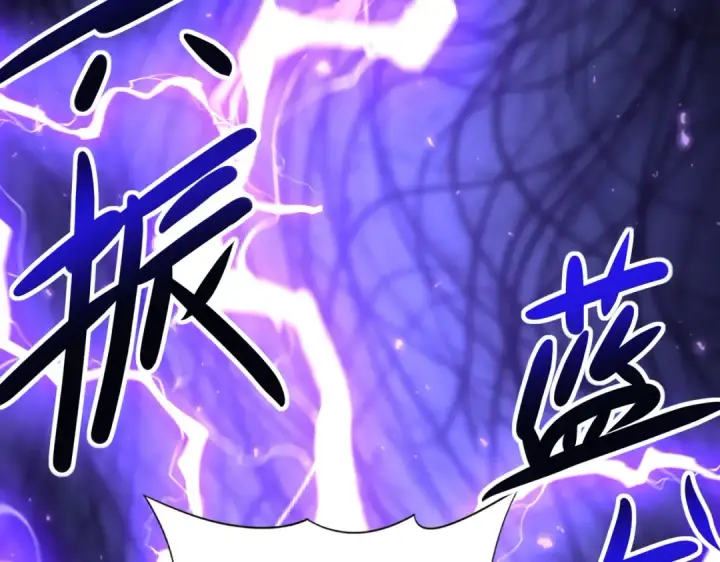 漫画《全民转职：驭龙师是最弱职业？》第100话 死亡沙海第119张图